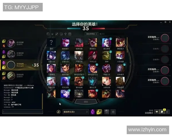 V5战队个人能力深度分析与英雄联盟赛场表现探讨