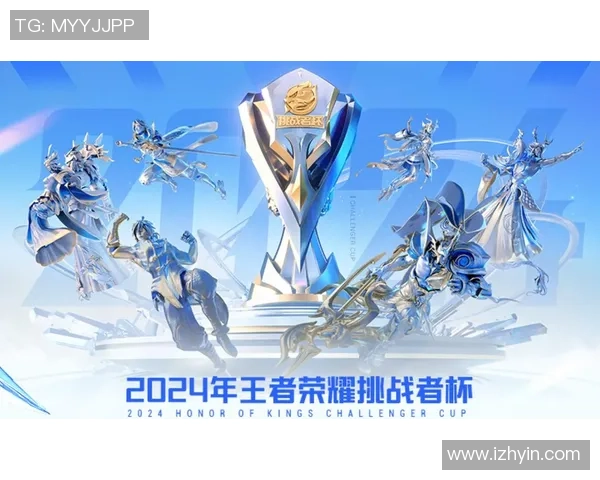 WE战队的崛起之路：挑战者杯背后的奋斗与荣耀