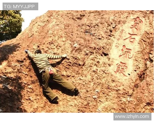 杭州攀岩队灵活性争议引发热议运动员表现与训练方式的深度探讨 杭州攀岩队灵活性争议引发热议运动员表现与训练方式的深度探讨