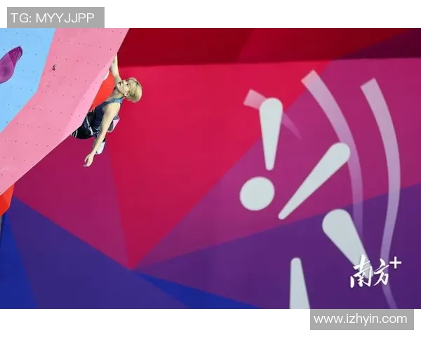 深圳攀岩队的奋斗历程与成长故事全景纪实