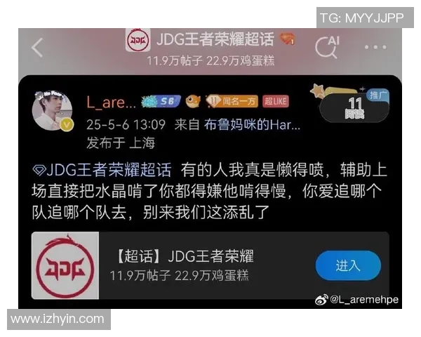 王者荣耀最新状态排行榜揭晓JDG战队荣登第三名引发热议 王者荣耀最新状态排行榜揭晓JDG战队荣登第三名引发热议