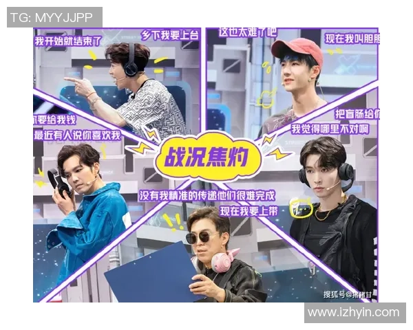 杭州街舞队快攻表现分析与战术得失探讨